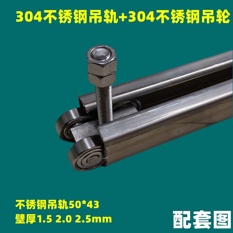 C50移门不锈钢滑轮304材质 防腐蚀推拉门轨道轮轴承吊轮承重450KG