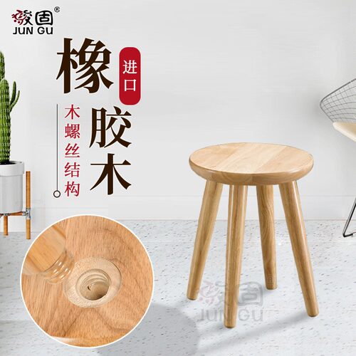 实木儿童小圆凳家用换鞋凳网红简约客厅凳