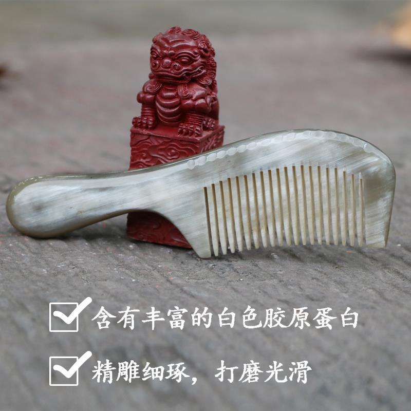 湘西天然牛角梳个人护理刻字梳子 圆柄按摩牛角梳头皮刺激