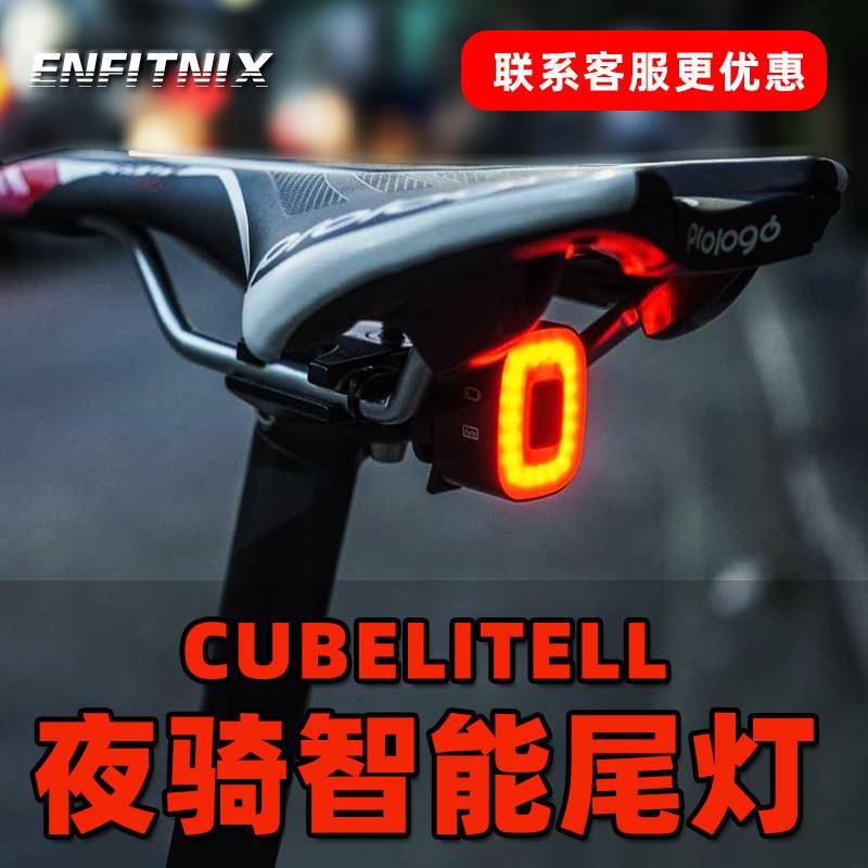 智能感应刹车尾灯骑行自行车公路车山地车usb充电警示灯xlite100