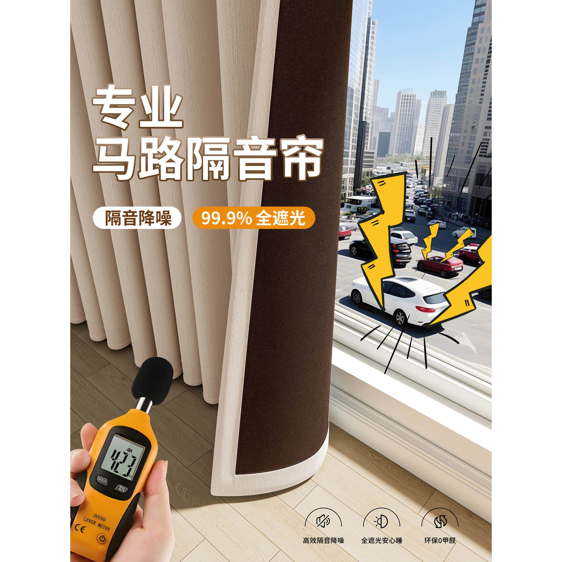 专业隔音窗帘全遮光100不透光临街马路加厚降噪吸音遮阳2025新款
