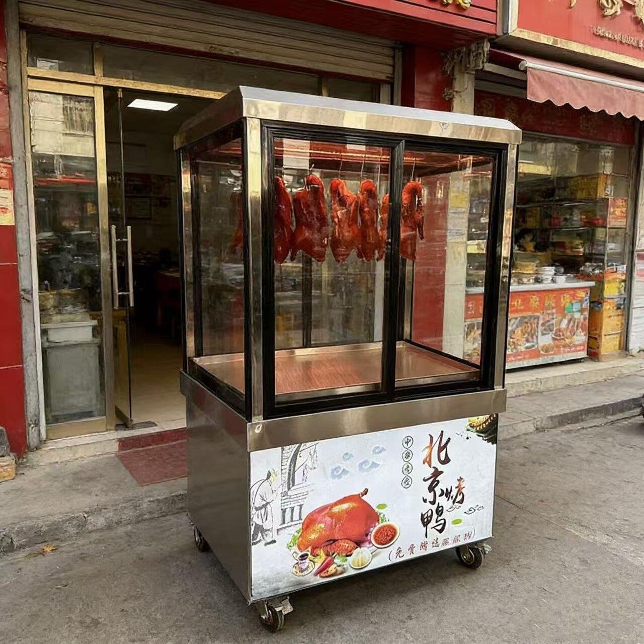商用北京烤鸭挂鸭柜展示柜烧腊烧鸡保温箱台式脆皮五花肉恒温柜