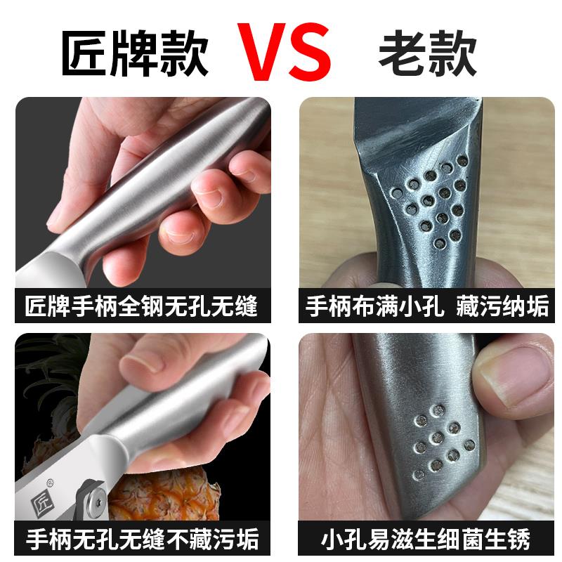 匠牌不锈钢甘蔗剥皮刀菠萝刀削皮水果刀专用商用专业刨皮器凤梨刀图片