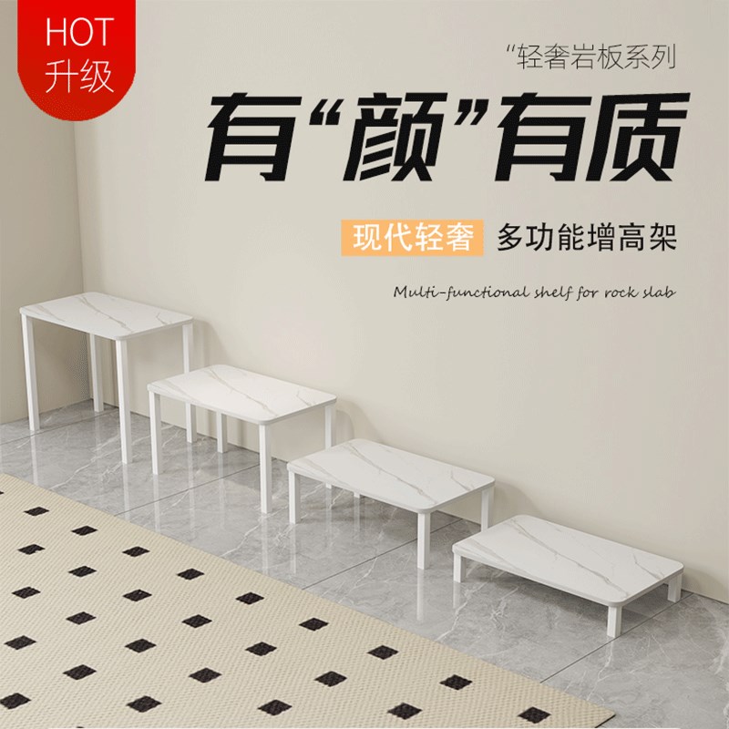 岩板石置物架增高单层厨房花盆鱼缸主机显示器垫高底座托盘矮支架