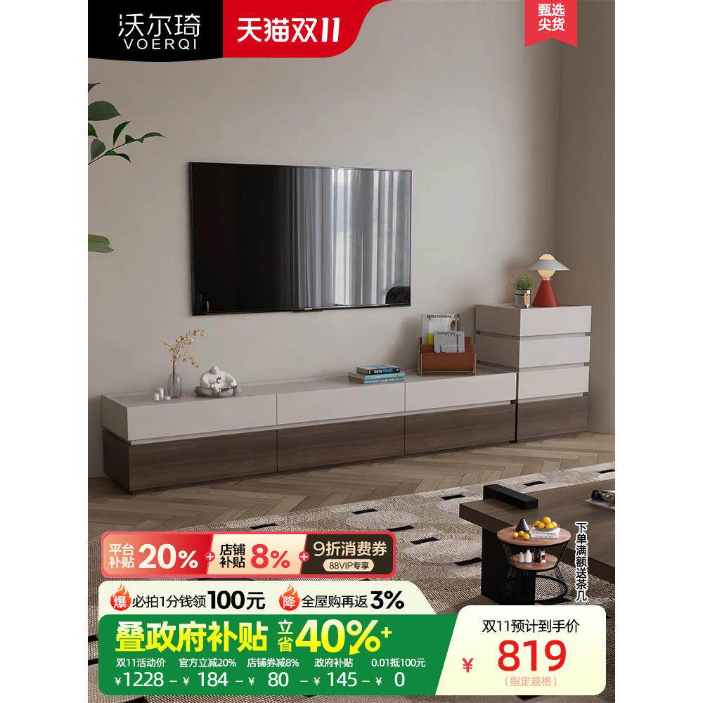沃尔琦实木电视柜现代简约客厅收纳储物一体组合背景墙柜拼色地柜