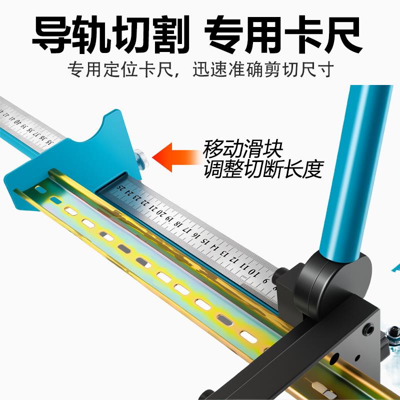 SC-01线槽切断器PVC电工切割刀45度布线槽专用剪刀导轨切断器C45