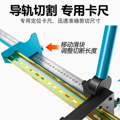 SC-01线槽切断器PVC电工切割刀45度布线槽专用剪刀导轨切断器C45