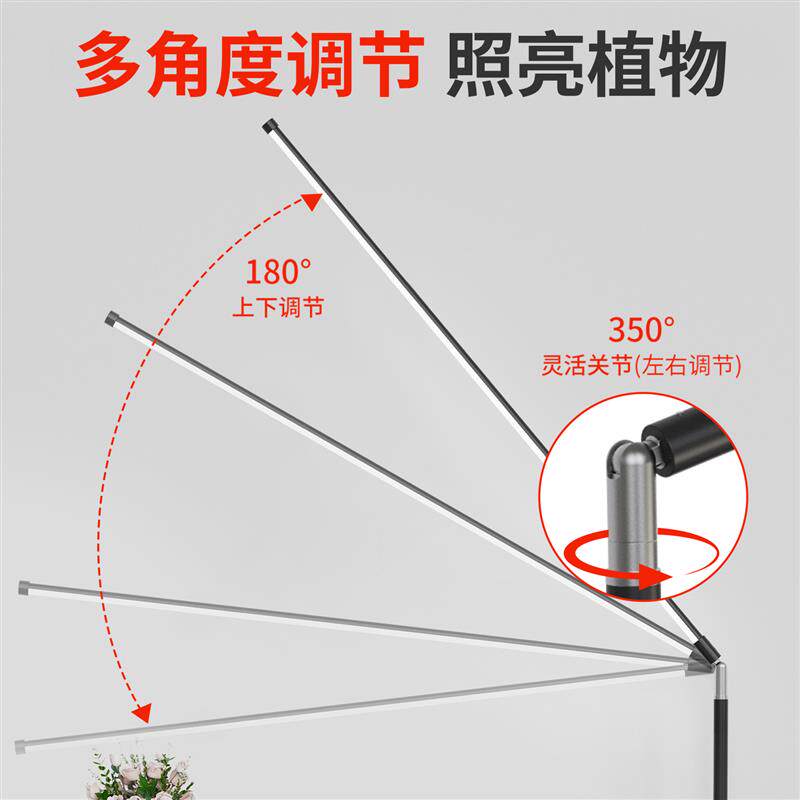 绿植物补光专用台灯落地室内生长灯家用可调角度全光谱模拟太阳光