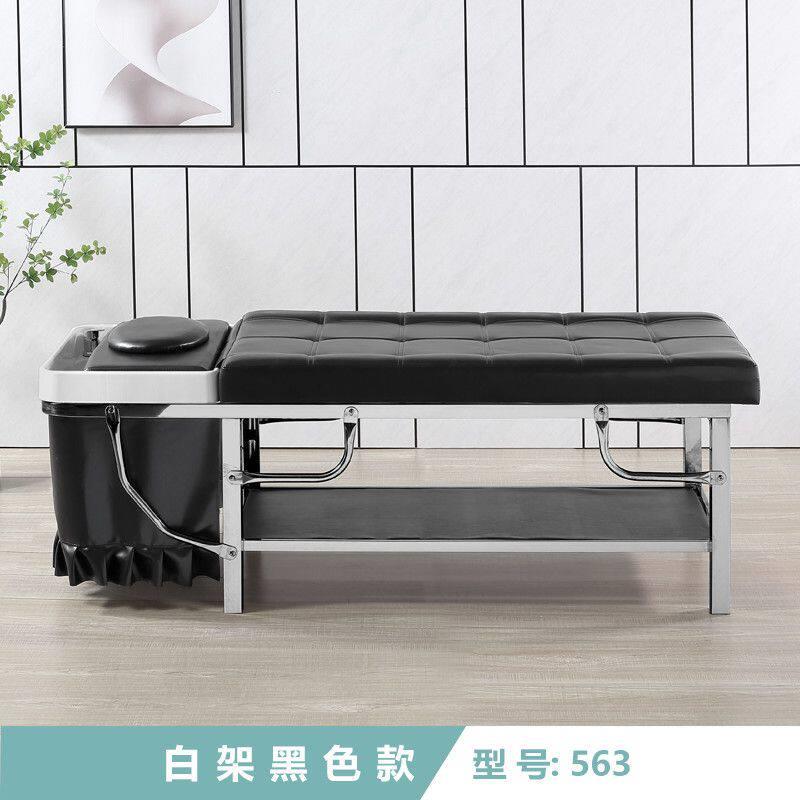 新款全躺泰式洗头床按摩床冲头床发廊剪发理发店专用洗头床不锈钢