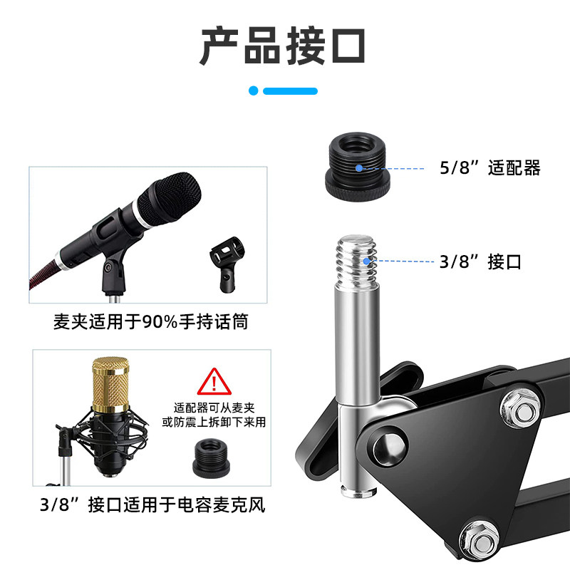 落地式麦克风支架话筒支架防震架三角架录音主播立式话筒放置架
