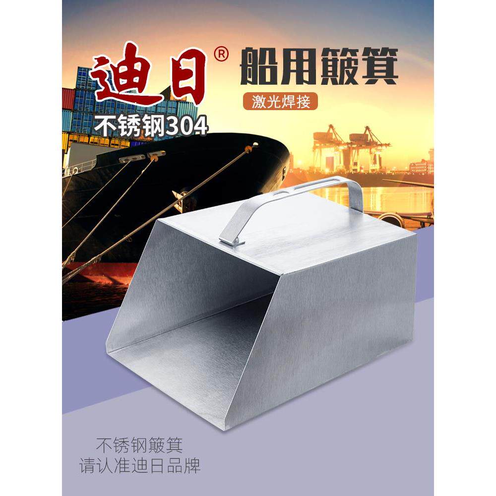 加厚水铲，防水，养殖和挖掘垃圾铲，单祇304不锈钢簸箕