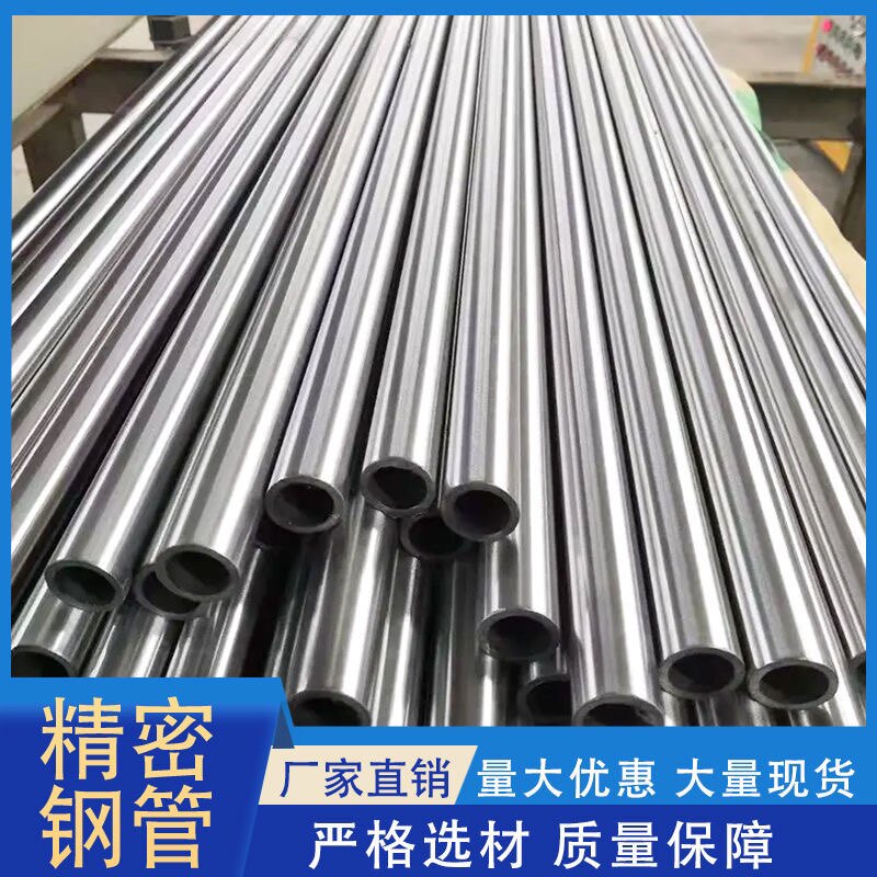 45#镀铬管镀铬空心管软轴硬轴40cr42crmo精密无缝钢管切割零售