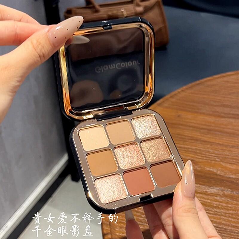魔法色彩九色眼影盘一盘多用哑光珠光一体盘轻薄易上色持久高光