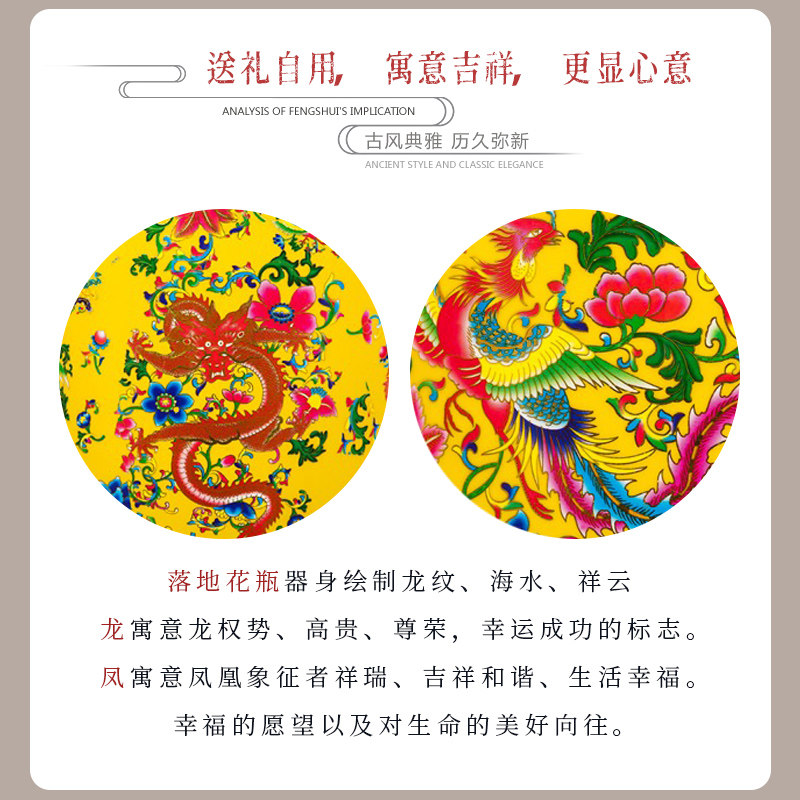 景德镇陶瓷器中国红龙凤呈祥落地大花瓶客厅新房家居公司装饰摆件