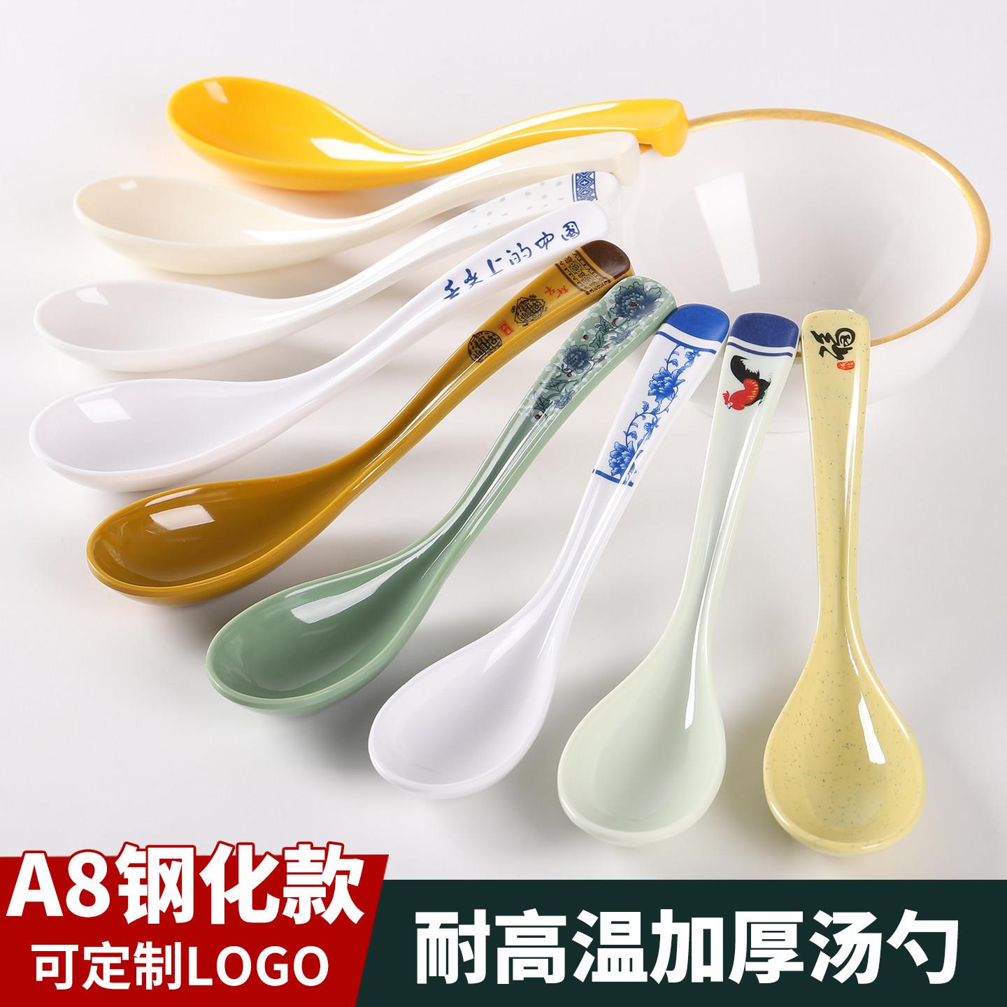 A8密胺勺子长柄勺耐高温商用塑料汤勺麻辣烫快餐饭店仿瓷汤匙调羹