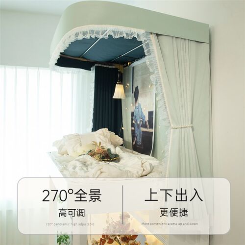【桃奈 99%全遮光】大学宿舍u型轨道床帘上下铺寝室遮挡帘滑轨