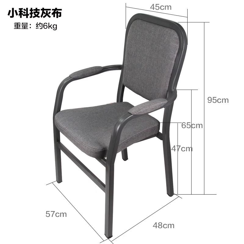 麻将椅子棋牌室专用打麻将椅子久坐舒服麻将机座椅现代简约会议椅