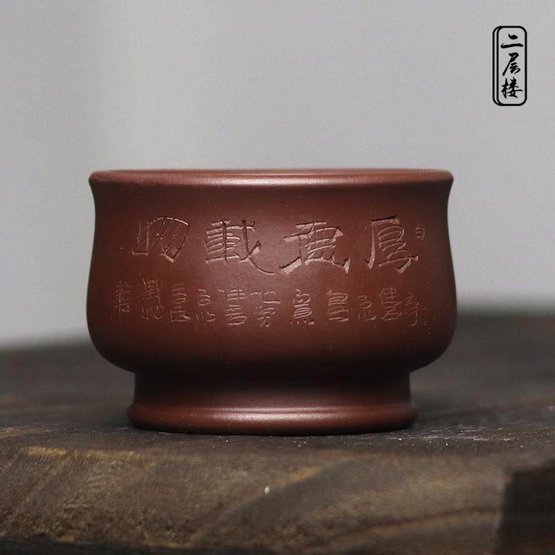 纯手工紫砂杯主人杯个人杯大容量喝茶杯男士高档单杯单个陶瓷杯子