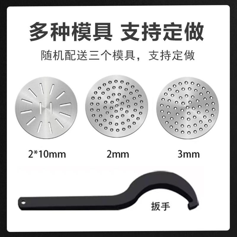 电动拉面机土豆粉商用饸饹机新款多功能全自动饸烙机家用压面条机