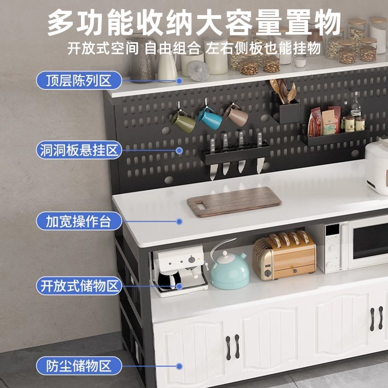 厨房洞洞板置物架多层落地切菜桌厨房置物架/置物柜/