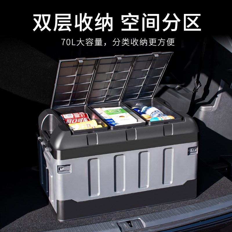 轿车载后备箱箱收纳箱折叠尾箱工具箱整理箱收纳盒车载收纳箱