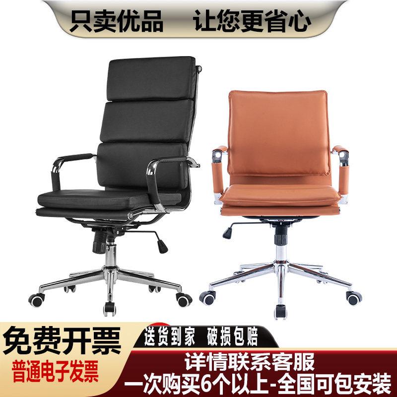 办公护腰靠背网布透气固定扶手皮面班前可升降洽谈舒适久坐会议椅