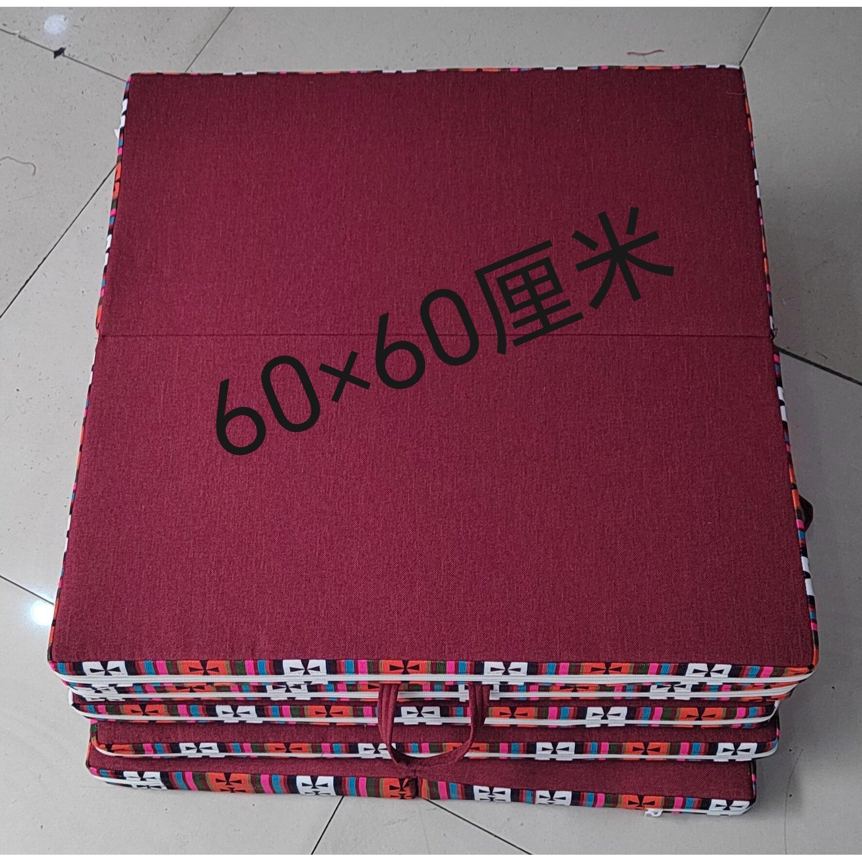 藏式环保椰棕垫加羊毛毡坐垫打坐垫尺寸60㎝×60㎝两折叠手提式
