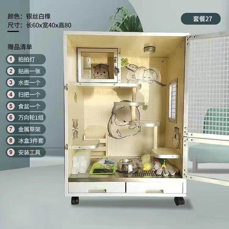 龙猫柜笼实木生态板宠物空调柜别墅相亲柜笼龙猫柜子笼子定制包邮
