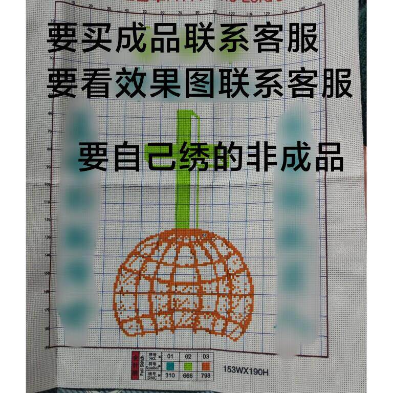 Z563绣线无框简单手工套件印花十字绣红色架3色无勾边45x54