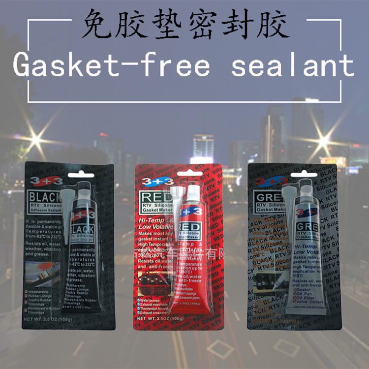 汽车耐高温黑胶红胶灰胶防水引擎缸盖3+3硅硐免垫片密封胶