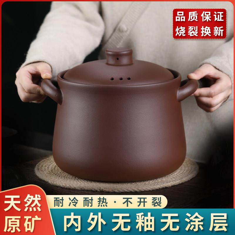 宜兴紫砂砂锅煲煮粥炖肉明火燃气黑晶炉无釉4升4L5L6L9升煲汤锅