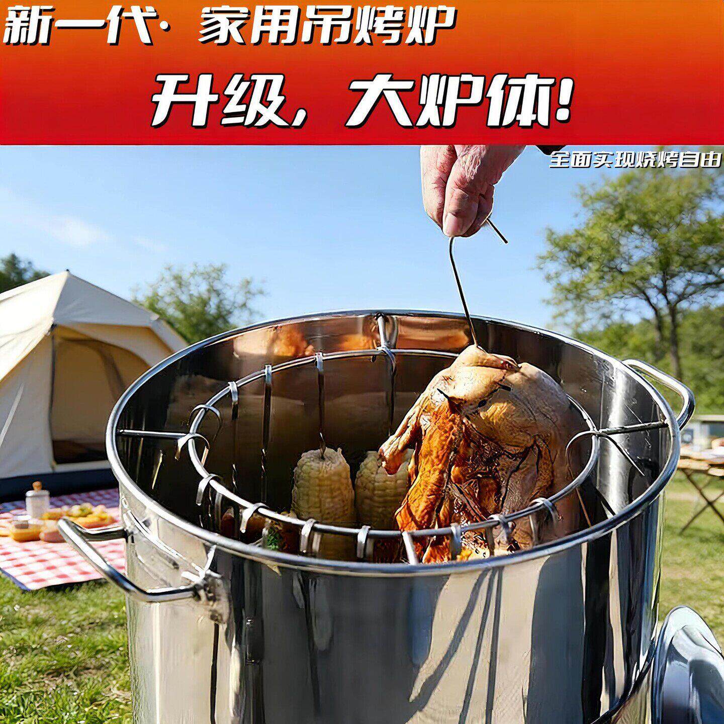 烤鸭炉烧烤炉户外可携式不锈钢焖烤炉庭院木炭烤肉串无烟烧烤炉子