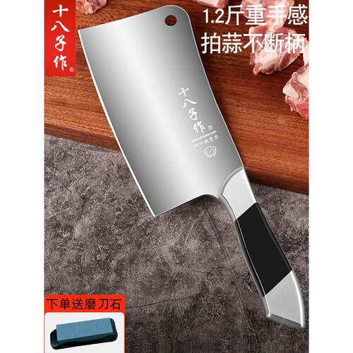 阳江十八子作砍骨刀家用菜刀剁骨屠夫大斩骨刀商用肉砍骨头专用刀