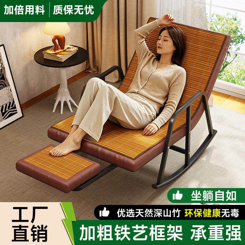 凉摇摇摇椅坐躺两用家用午休椅客厅躺椅逍遥椅可睡觉阳台休闲椅子