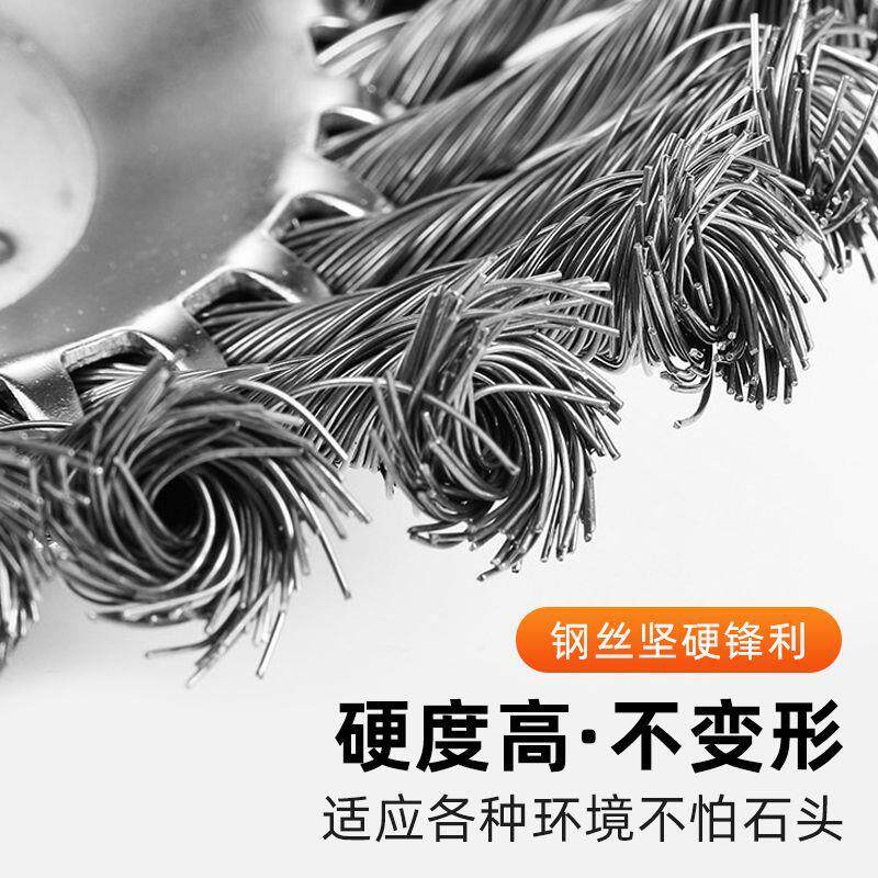打草轮打草头碗型钢丝轮割草机通用8寸钢丝刷除草盘园林除草刷