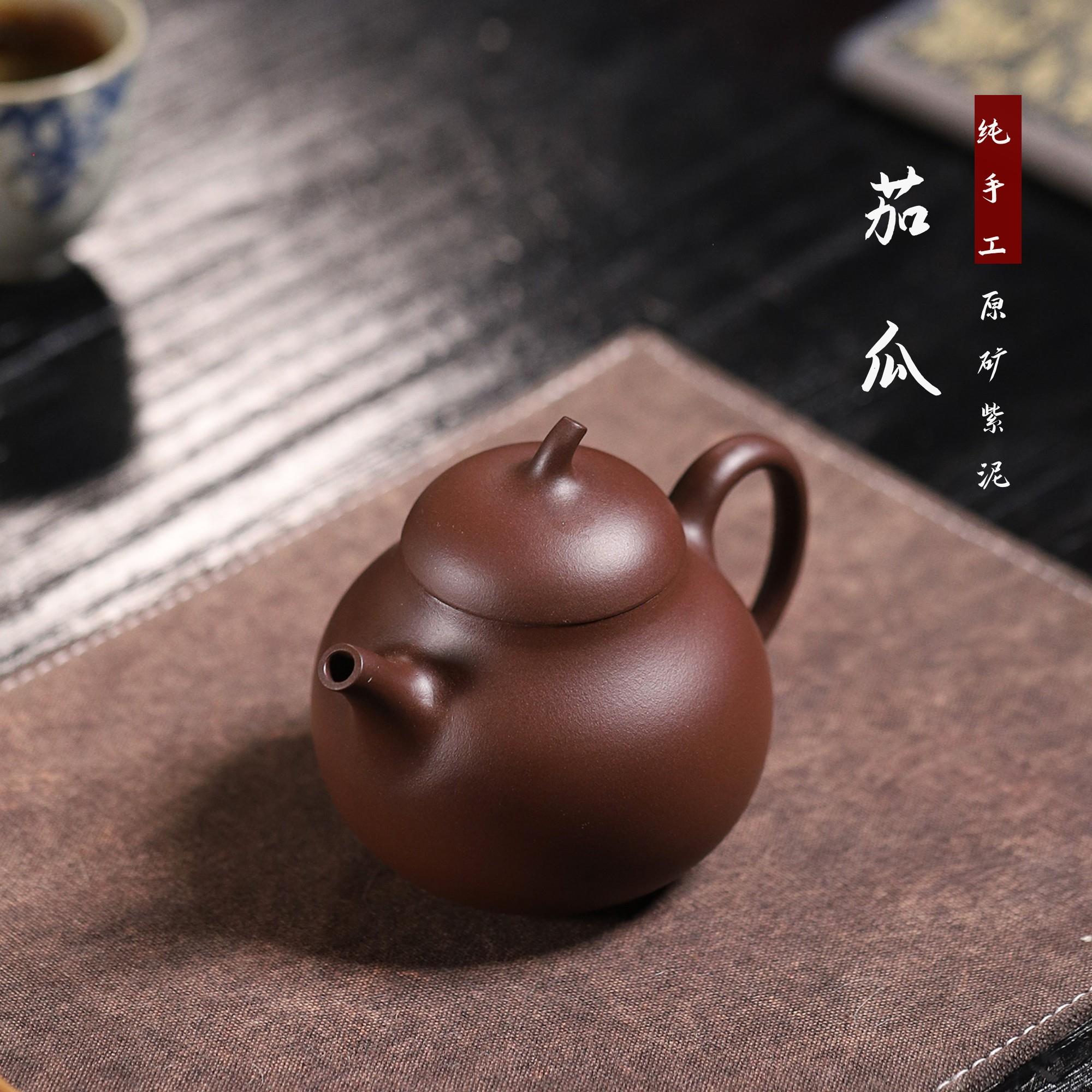 正宗宜兴紫砂壶原矿紫泥纯手工茄瓜泡茶壶功夫茶具内推球孔220cc