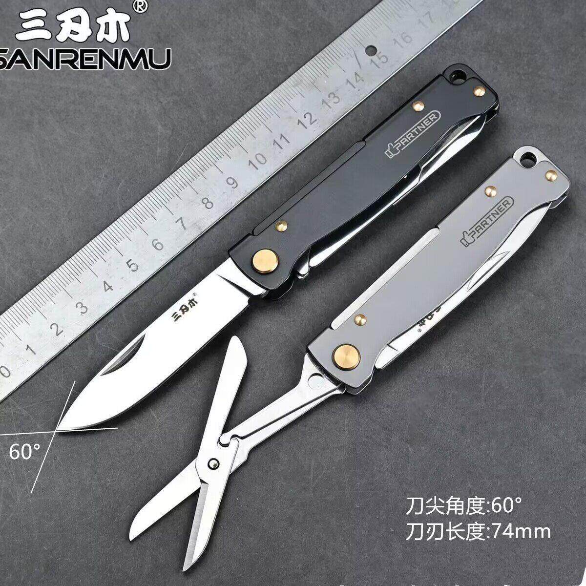 三刃木正品PT711/721户外多功能剪刀防身折叠刀水果刀户外露营刀