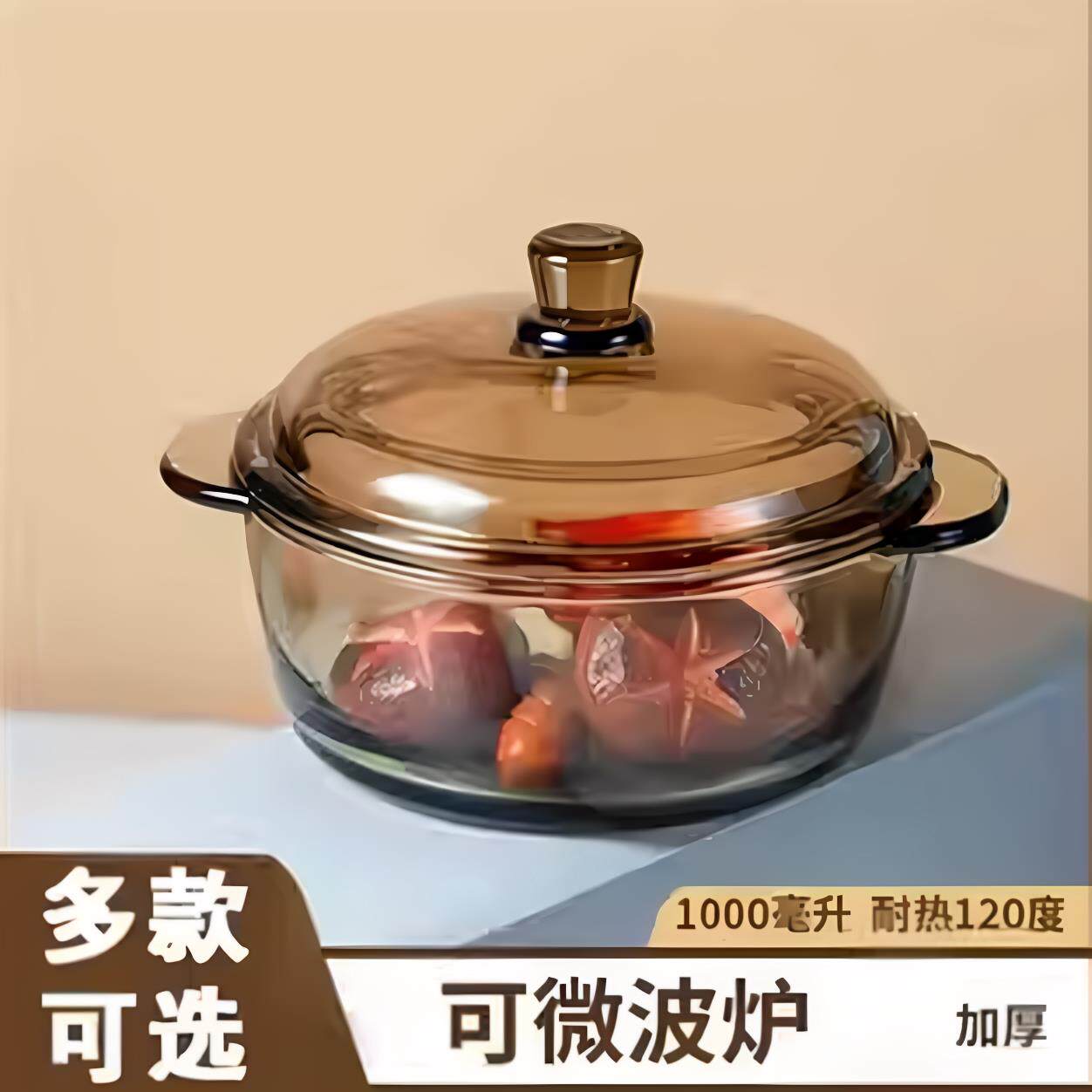 微波炉专用碗家用2026新款茶色玻璃碗泡面碗宿舍学生带盖子面碗汤
