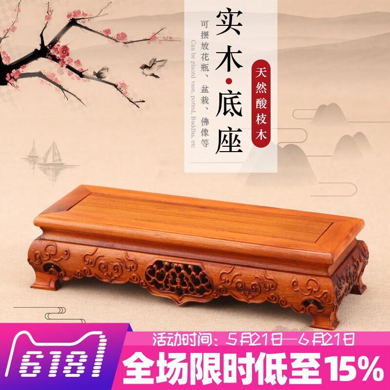摆件底座实木托架奇石鱼缸佛像底座红木工艺品财神貔貅正方形底座