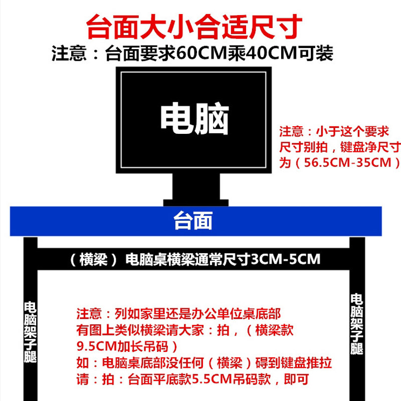 金属电脑键盘托架滑轨 黑色导轨抽屉配件 35cm办公桌滑轨支架