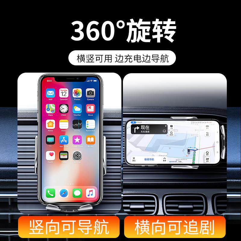 别克昂科拉plus手机车载支架车用无线充电GX专用高档电动手机架