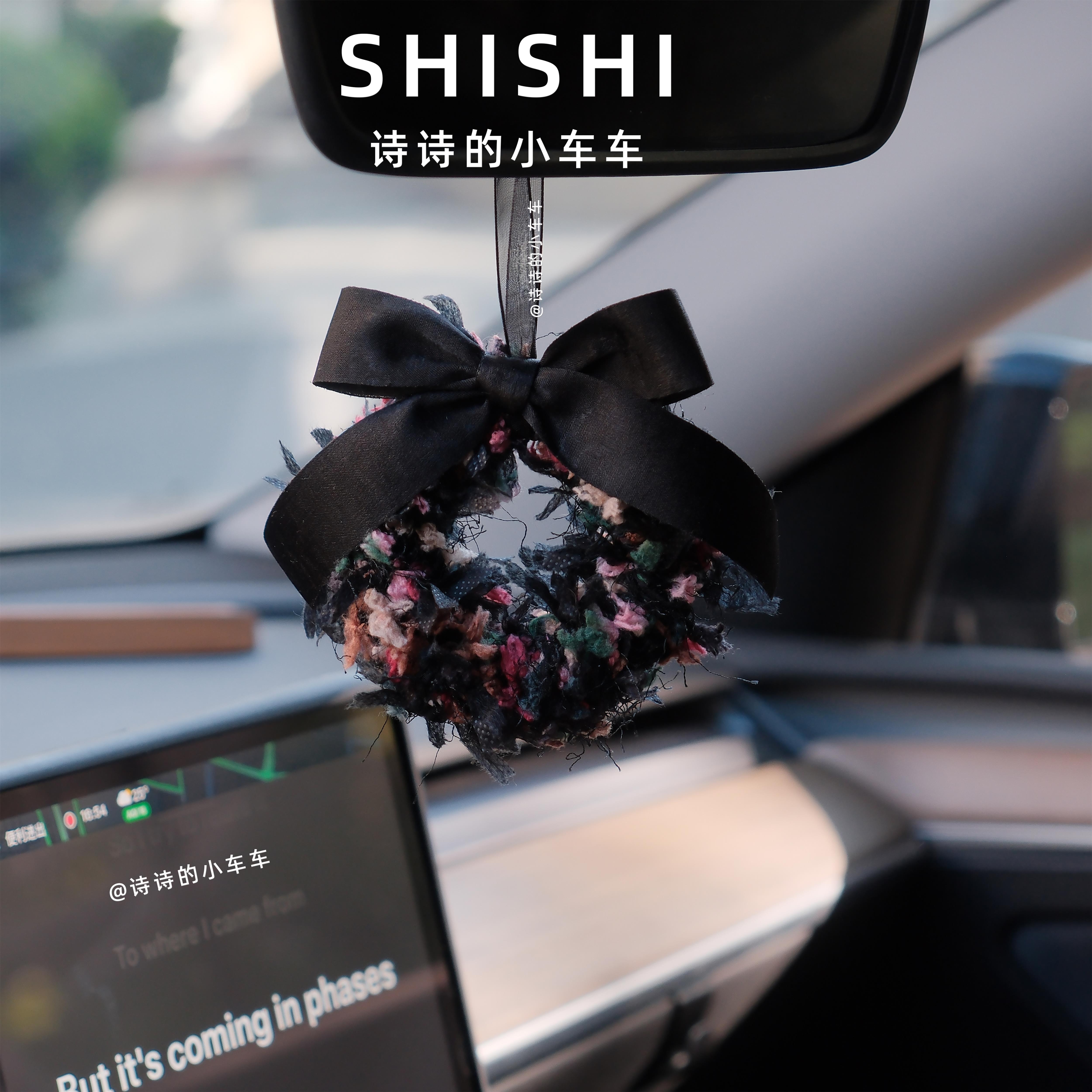 SHISHI | 手工钩织节日汽车挂件花环 黑夜烟火 摆件高级感车载纸