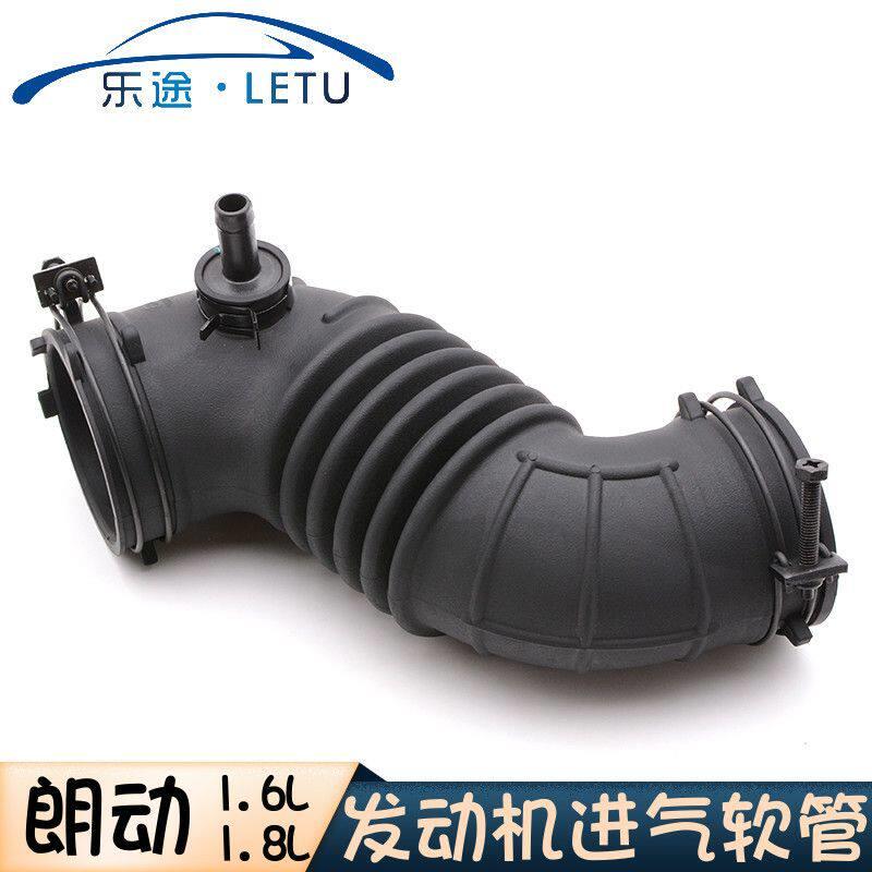 适配现代朗动引擎进气管空气滤芯进气软管空气导管波纹管节气门胶