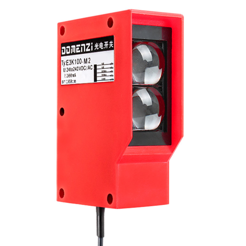 红外线人体感应漫反射红外洗车机感应器远距离光电开关220v传感器