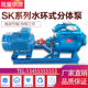 淄博水环式 真空泵SK12345.KW工业用厂家泵头电动电机水泵压缩机