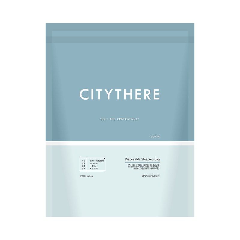 纯棉一次性睡袋旅行隔脏旅游神器出差双人宾馆住酒店枕巾被罩床单,户外/登山/野营/旅行用品,睡袋,淘宝优惠券,粉丝福利购,淘宝优惠卷