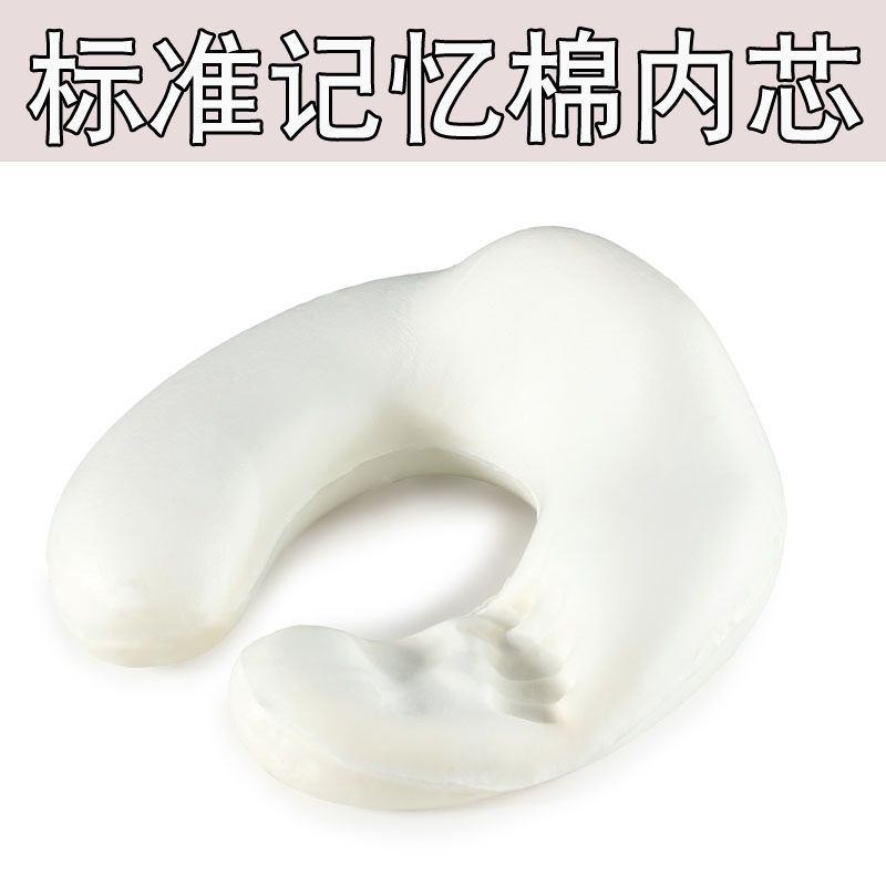 u枕颈椎保健枕飞机旅行u形记忆枕脖子午睡午休卡通u型枕头护颈枕,床上用品,U型枕/便携枕,淘宝优惠券,粉丝福利购,淘宝优惠卷