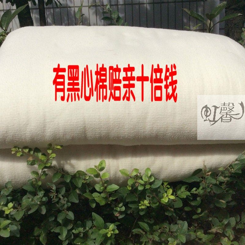 新疆棉被冬被手工全棉絮纯棉花宿舍被子被芯加厚保暖垫被铺床褥子,床上用品,棉花被,淘宝优惠券,粉丝福利购,淘宝优惠卷