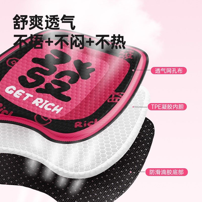 夏天坐垫椅子垫防屁股痛夏季通风透气冰凉蜂窝凝胶久坐凉垫座垫子,居家布艺,椅垫,淘宝优惠券,粉丝福利购,淘宝优惠卷