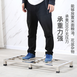 不锈钢托架洗衣机底座防潮置物架冰箱增高架货架木柜底座花盆拖架